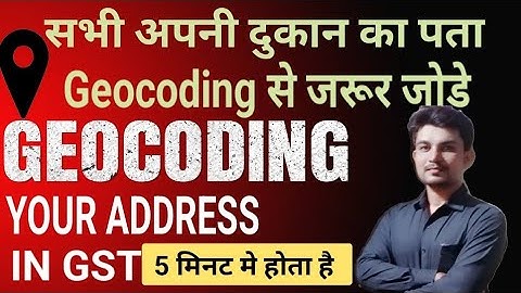 GST Geocoding of Shop Address | Link shop Address on GST portal with Google map