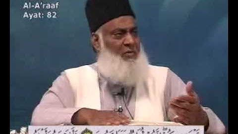 Dr Israr Ahmed-- Bayan UL Quran in Urdu Lecture 34 of 108