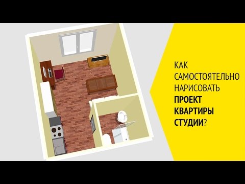 Дизайн проект квартиры
