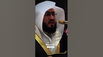 {حَتَّىٰ إِذَا جَاءَ أَحَدَكُمُ الْمَوْتُ}تلاوة بصوت الشيخ بندر بليلة سورة الأنعام #القرآن_الكريم