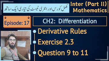 Fsc part 2 math chapter 2 exercise 2.3 Q9 to Q11 | Derivative rules fsc math || Lec 17