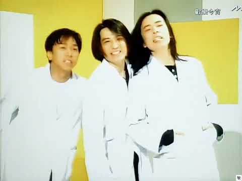 [TV•POP] 爸爸媽媽•BEYOND《歡樂今宵》1993.05.05
