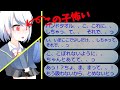 #15 駅でトイレを探すだけ ゲーム実況