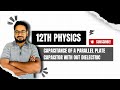 Capacitance of a parallel plate capacitor with out dielectric | 12th Physics CBSE Important Question