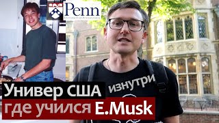 :      . UPenn -  