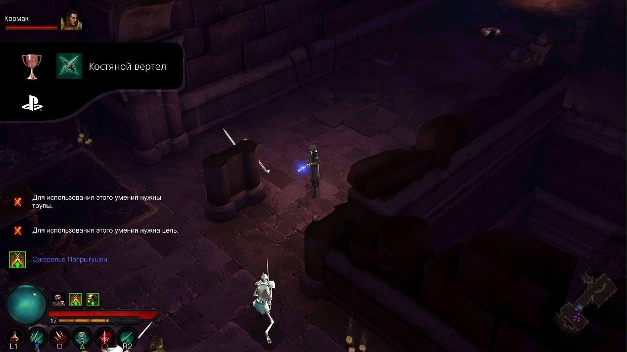 Diablo III: Reaper of Souls – Ultimate Evil Edition (русский)_20240713015938