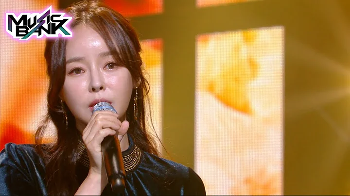 Cho hye sun() - Dont leave me( ) (Music Bank) | KB...