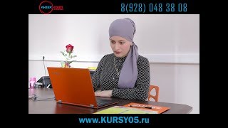 Зарплата и управление персоналом. Видеоурок screenshot 3