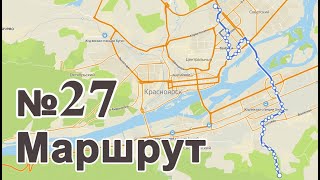 Маршрут Автобуса №27 (Полигон ˗ мкрн. Преображенский)