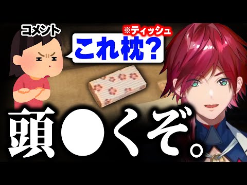 ローレンリスナーの観点がヤバすぎるｗｗｗｗ【ローレン・イロアス / にじさんじ / 切り抜き】