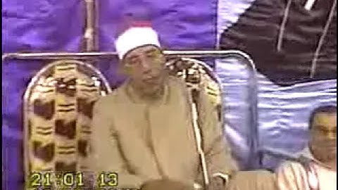Shaikh Tarouti *FULL*القارئ عبد الفتاح الطاروطى النجم والقمر