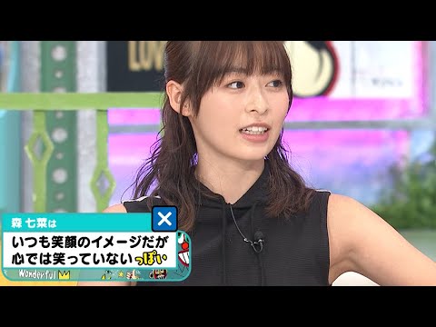 森七菜のヤンキー投げが話題にwww