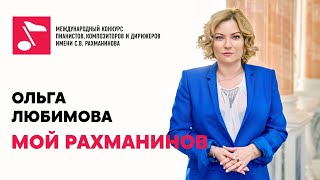 Olga Lyubimova opened the project \