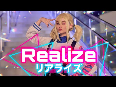 Realize | Vivid BAD SQUAD Project Sekai Cosplay Dance Cover | リアライズ |プロセス | コスプレ | 踊ってみた