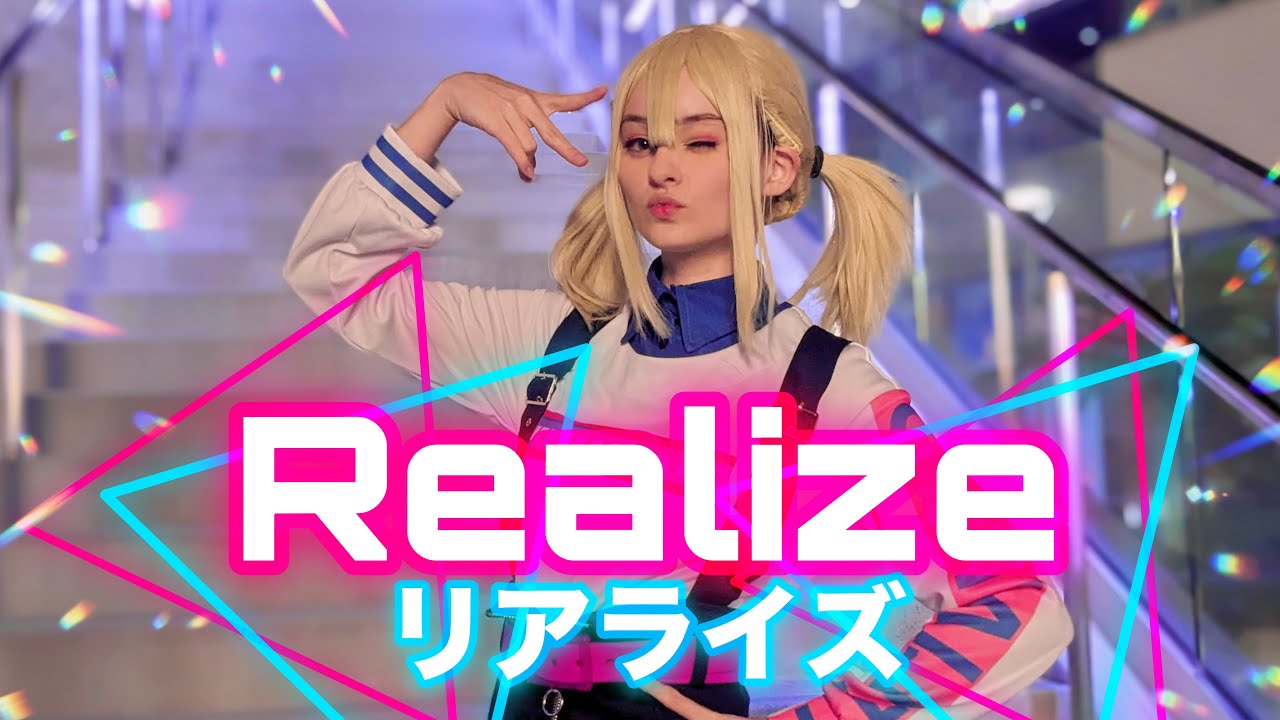 Realize | Vivid BAD SQUAD Project Sekai Cosplay Dance Cover | リアライズ |プロセス | コスプレ | 踊ってみた