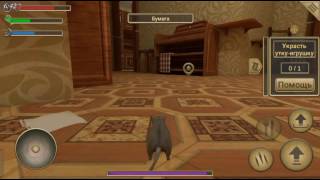Играем в Mouse Simulator screenshot 4