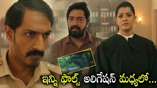 Naandhi Movie Allari Naresh And Harish Uttaman Varalaxmi Sarathkumar Police Station Scenes || PM