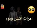 افجر حالات واتس مهرجانات 💥سامر المدني 💥اني وشك شبة الحلة 💥شاشة سوداء