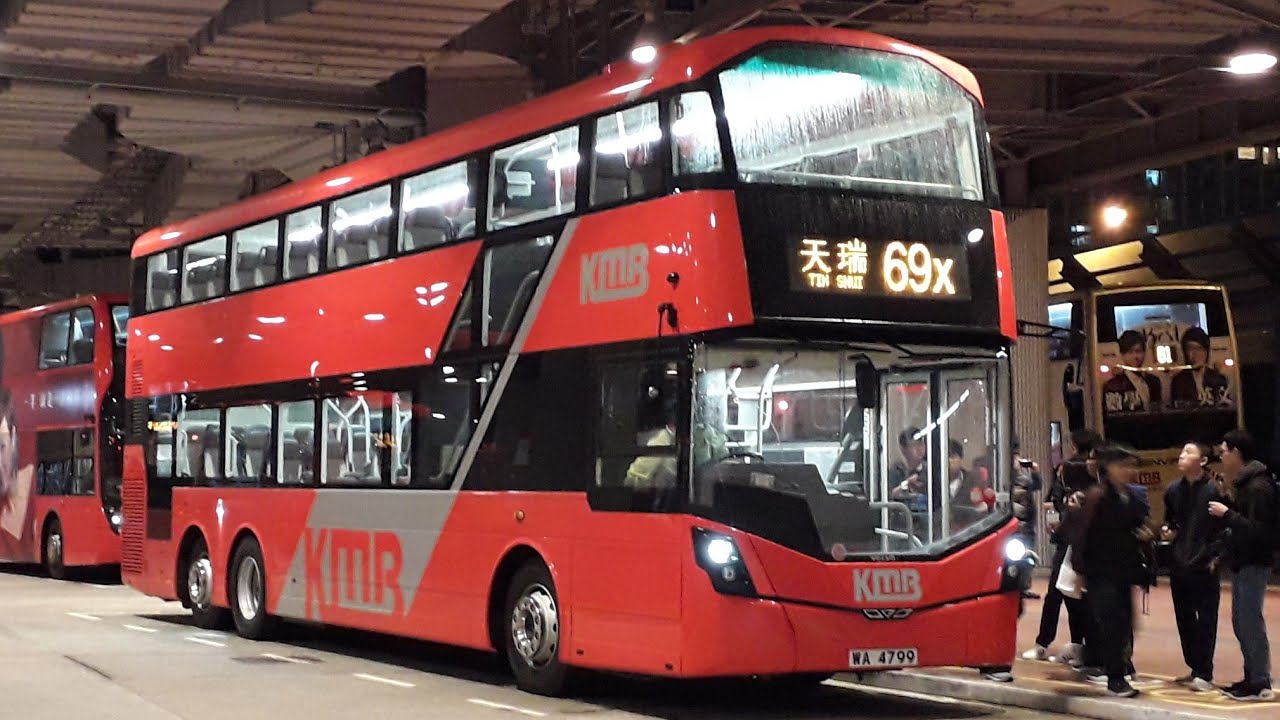 新車首航 九巴kmb V6b1 Wa4799 69x西九龍站 天瑞 Youtube