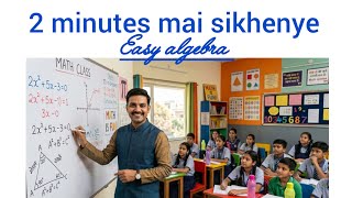 Easy Math Tricks | 🧮Important Math Concepts for Students | Learning for Smart Kids ke sath