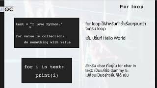 Python for Quant Investing101 [9] : Control Flow
