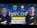 [RU] 2021 PMPL СНГ Финалы День 2 | Сезон 1 | PUBG MOBILE Pro League 2021 - Борьба за пьедестал