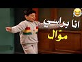 خيروني ابن العم خيروني ابن الخال جميل و هناء 