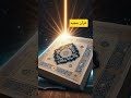 Wait a moment and listen to the Quran ❤️💞🤲 #shorts #1millionaudition #recitationofquran