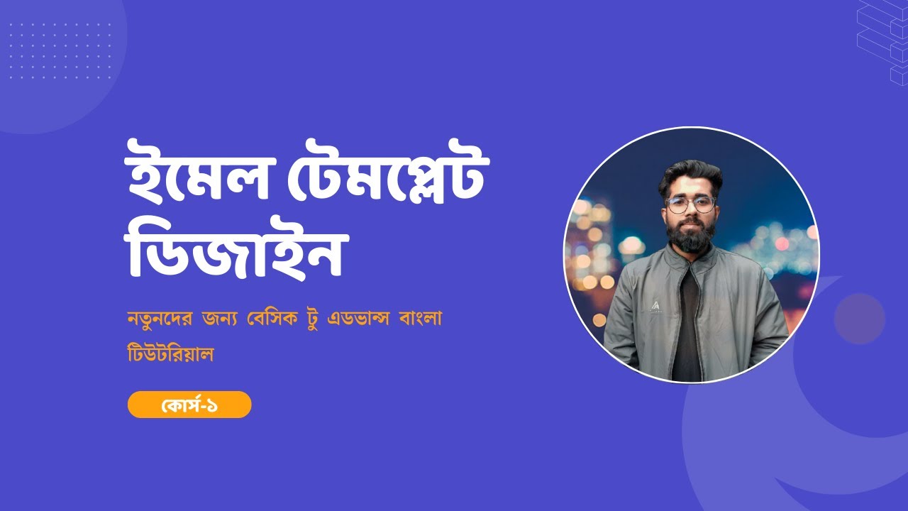 Email Template Design | Basic to Advanced Bangla Tutorial | Creative ...