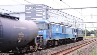 桃太郎EF210 326ムドEH200 17タキ＋コキ200形＋空コキ8765レとE231系のすれ違い・2025/7/17