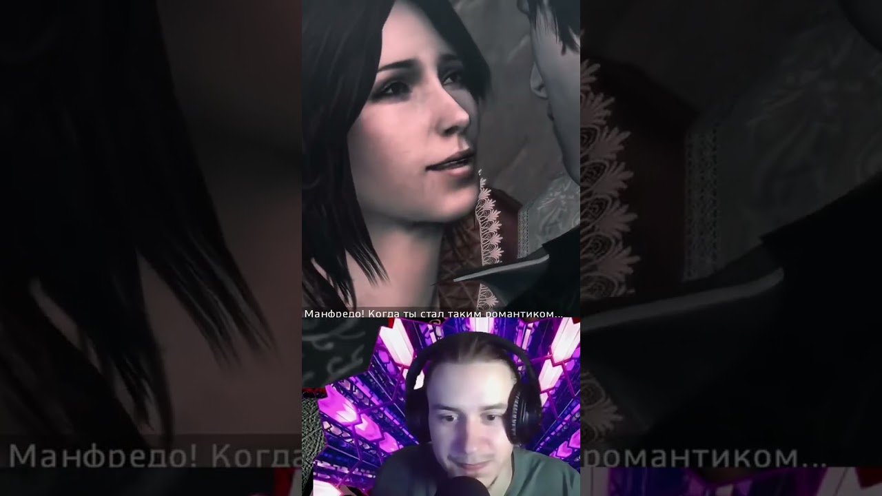 Кристина не узнала Эцио в упор Assassin's Creed Brotherhood 