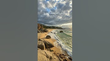 قرآن كريم | #quran #قرآن #راحة_نفسية #تلاوة #اسلام #اسلاميات #اذكار #رقية #قران_كريم #قرآن_كريم #آية