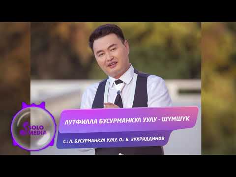 Video: Джунглиде кандай үндөрдү угасыз?