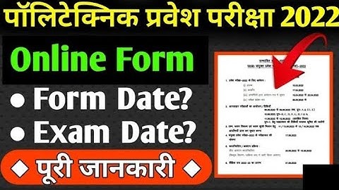 up polytechnic form 2022 || JEECUP 2022: Application Form, Exam Dates Complete information