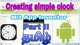 Creating simple clock app using MIT APP INVENTOR