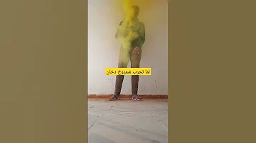 لما تجرب شمروخ دخان اسبانيا الجزائر الاردن 2023 