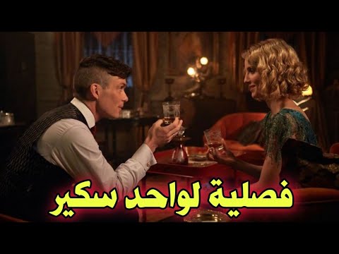 فصلية لواحد سكير من اجمل قصص الفصليات لاتنسون لايك واشتراك