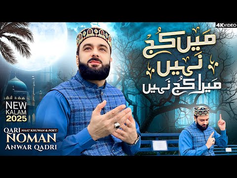 New Kalam 2025 Main Kuj Nhi Mera Kuj Nhi New Naat 2025 Qari Noman Anwer Qadri