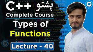Types of Functions in C++ Explained in Pashto | Return &amp; Parameters | Lecture 40