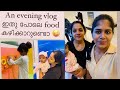An  evening vlog vlogfoodtastyfamily simplynjaghl
