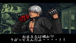 k kof99