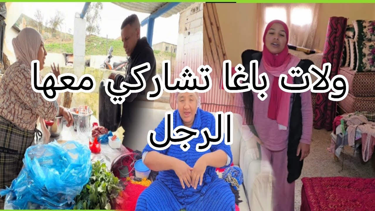 رجاء بنت البدويه من بعد الكعيه اللي دارت غطبات ومشات تعيش بوحدها في دارها