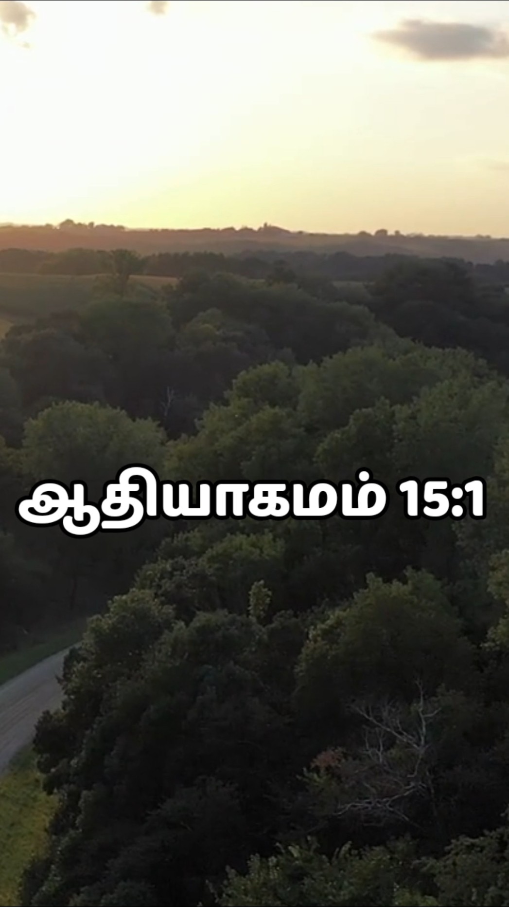 ✝️இயேசுவே ஜீவன் - ShareChat