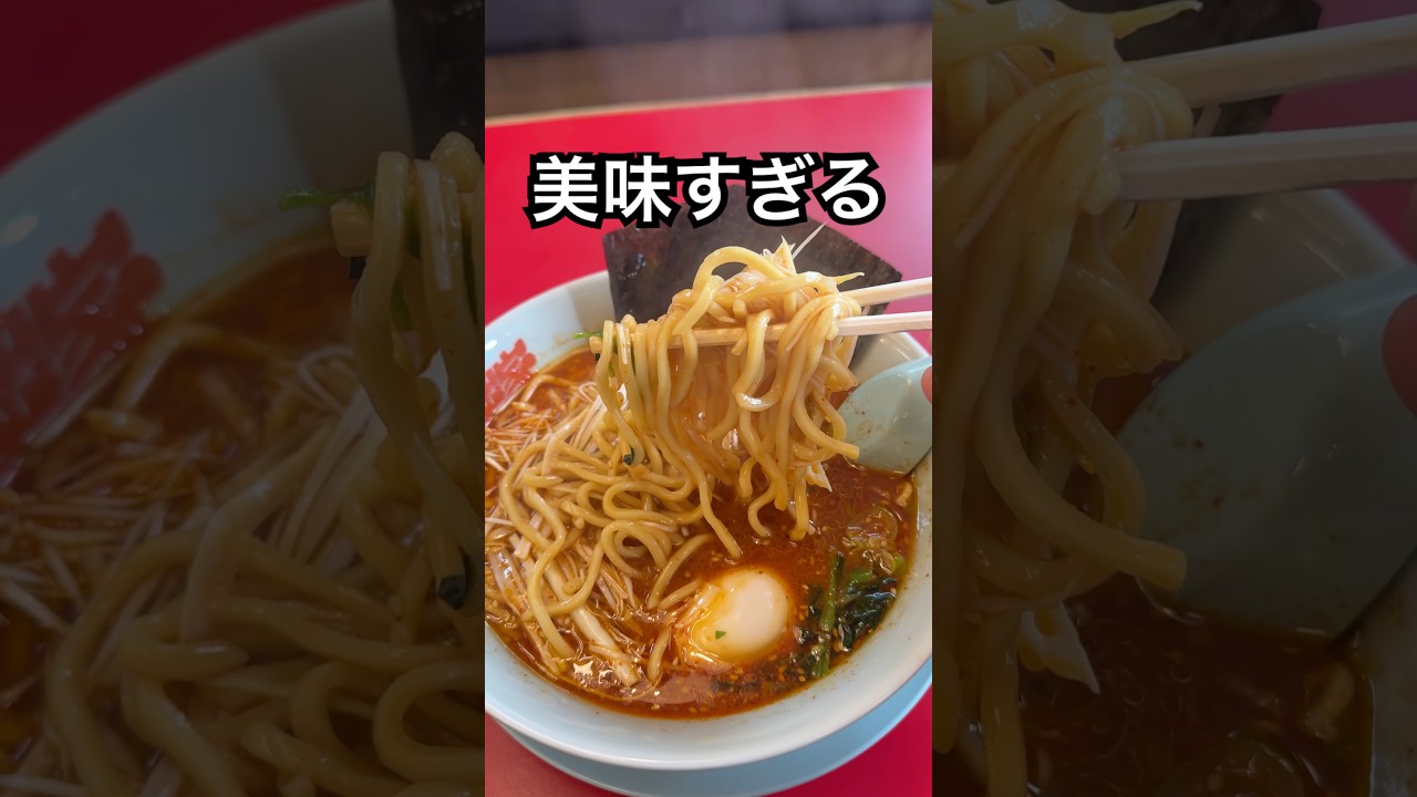 山岡家の辛味噌ばり美味い
