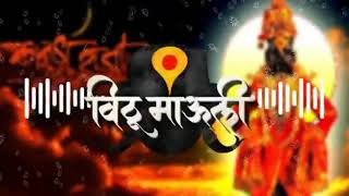 Vittal Vittal Vittala Mix By Dj Sk Srikanth