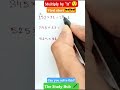 Multiply by 11 !! #youtube #maths #education