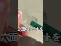 小顔ダイエット #垢抜け #ダイエット #ナノテープ風船