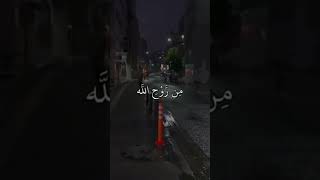 ٨ يناير ٢٠٢٣