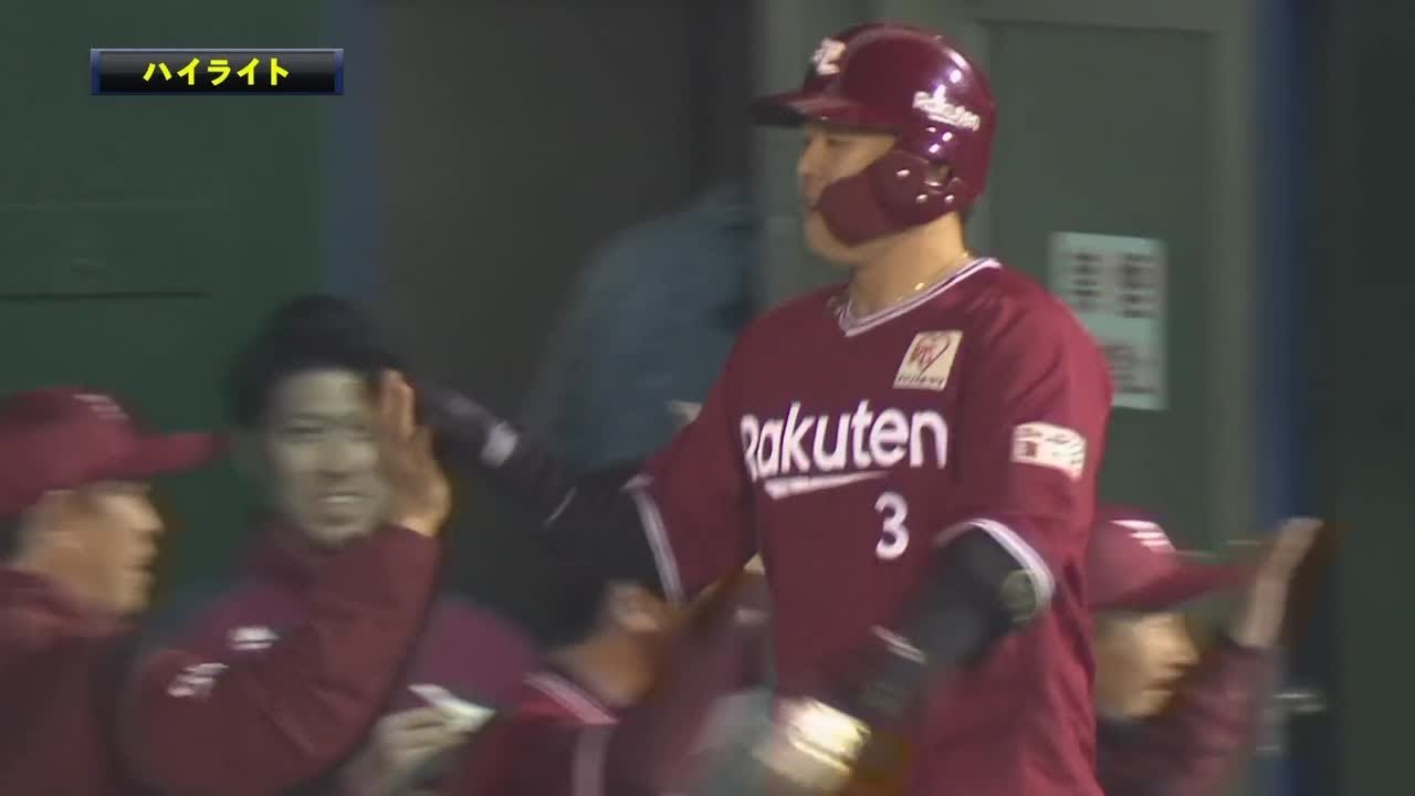 2019年4月9日 埼玉西武対東北楽天 試合ダイジェスト