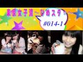 東京女子流 120701 ~ひめスタ*~ 1/2